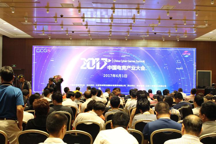 中国电竞行业标准引领世界 网竞创始团队深度参与铸就国际话语权