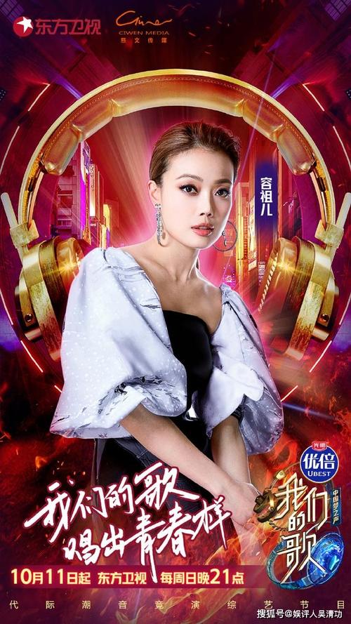 代际潮音竞演 当旋律跨越年代，谁在定义下一秒的流行？